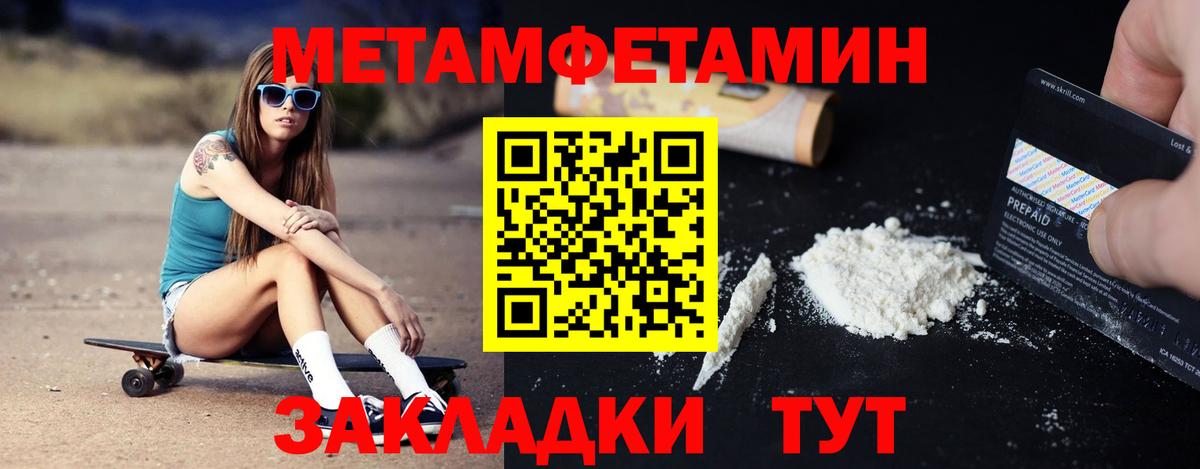 АМФЕТАМИН  Вход с VPN  Богородицк  Амфетамин Розовый 