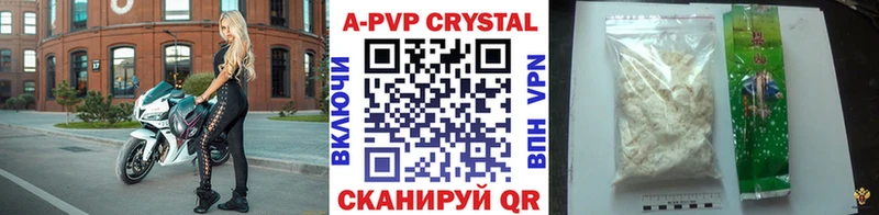Alpha PVP VHQ  Богородицк 