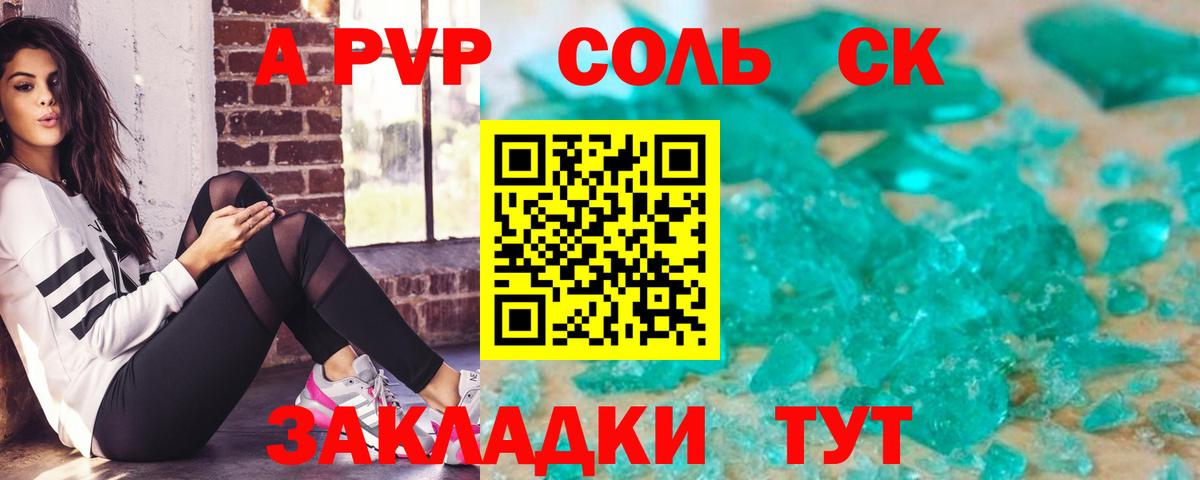 Богородицк  A PVP мука  как найти наркотики  Вход с VPN  Alfa_PVP СК  А ПВП Соль  A PVP 