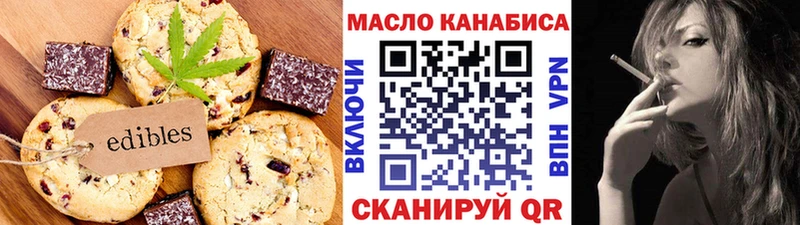 Еда ТГК конопля  МЕГА вход  Богородицк  наркошоп 
