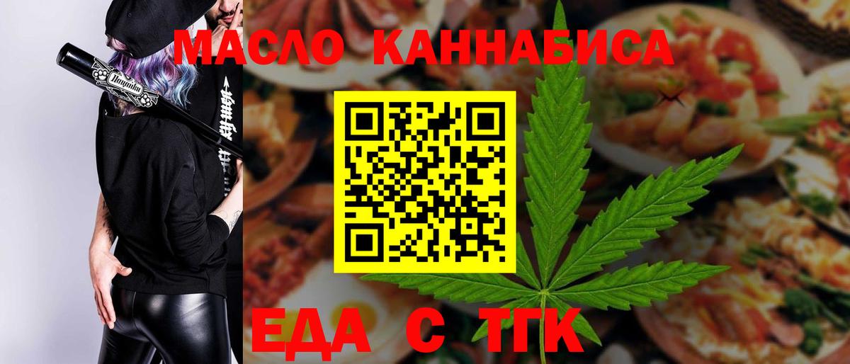 Гашиш Богородицк