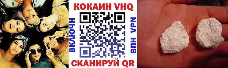 наркотики  Богородицк  КОКАИН 98% 