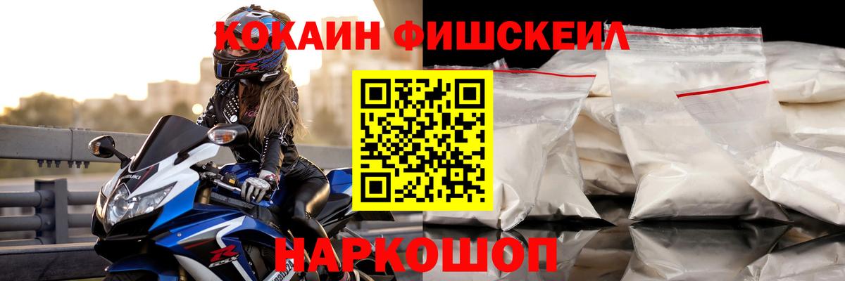 Меф МЯУ МЯУ   Богородицк  Вход с VPN  ГАШИШ  Мефедрон  ГАШ  ТГК 
