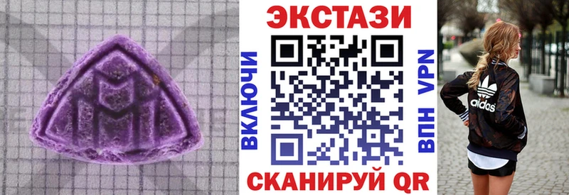 купить наркотик Богородицк ЭКСТАЗИ DUBAI