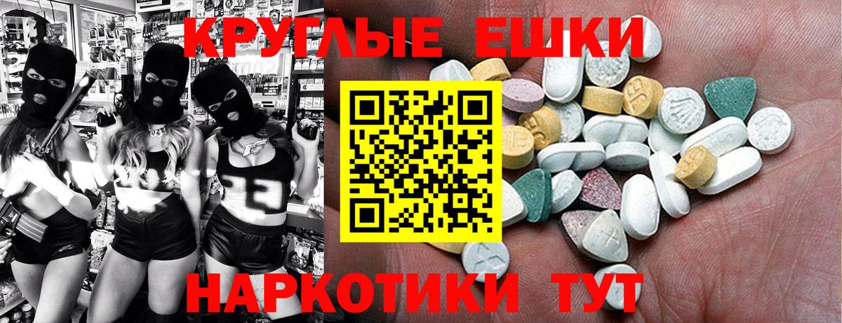 Экстази диски  ЭКСТАЗИ Philipp Plein  ЭКСТАЗИ  Богородицк  Вход с VPN 