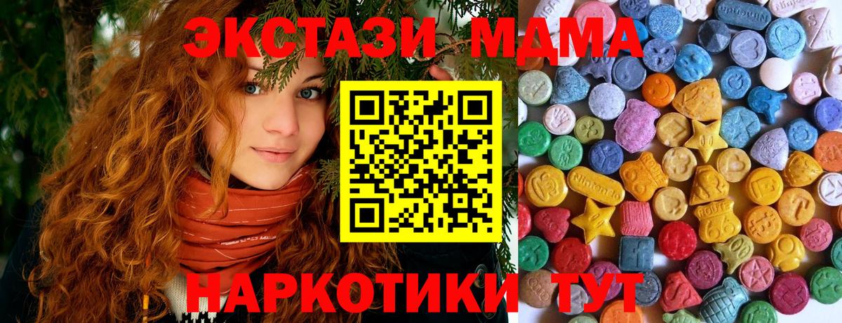 ЭКСТАЗИ Punisher Богородицк