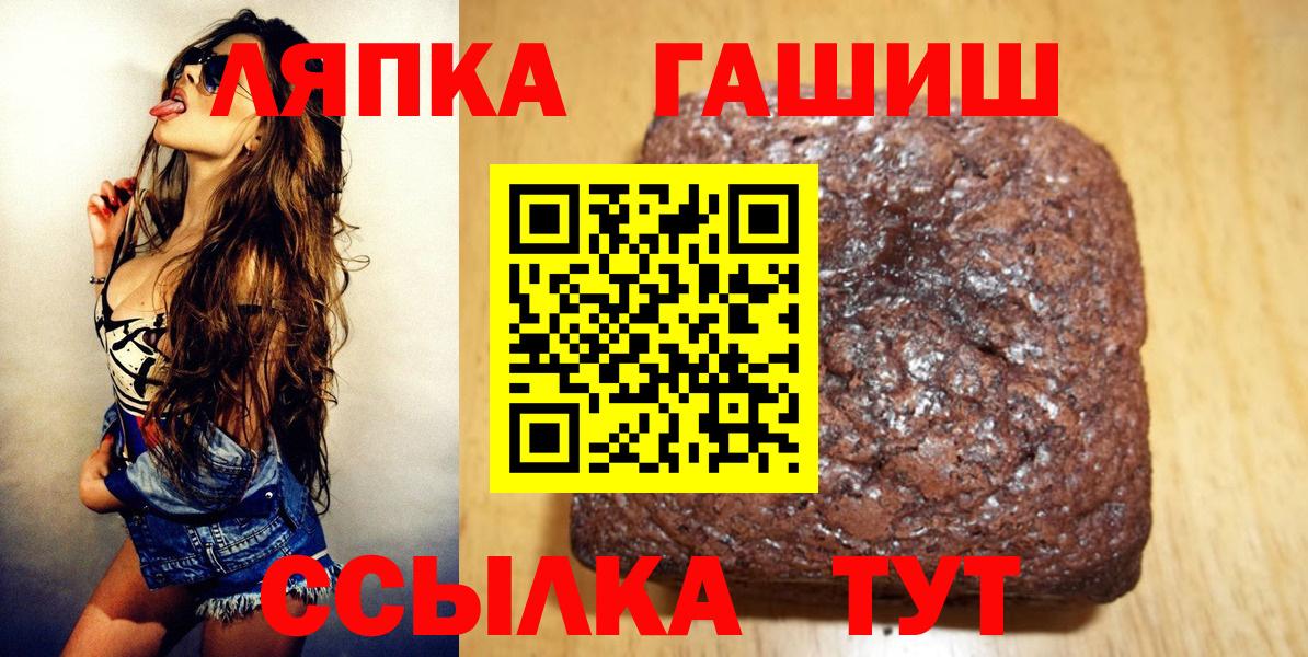Гашиш hashish Богородицк