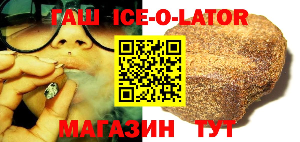 Богородицк  купить закладку  ГАШИШ VHQ  Вход с VPN  ГАШИШ AMNESIA HAZE 