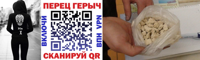 Героин белый  Богородицк 