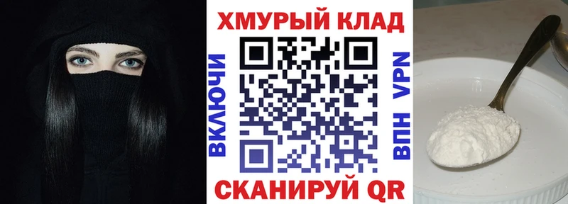 ГЕРОИН хмурый Богородицк