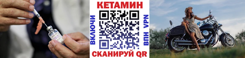 Кетамин ketamine  где купить наркоту  Богородицк 