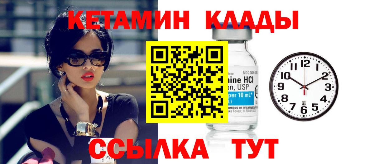 Богородицк  darknet какой сайт  Кетамин ketamine  Вход с VPN  Кетамин ketamine 