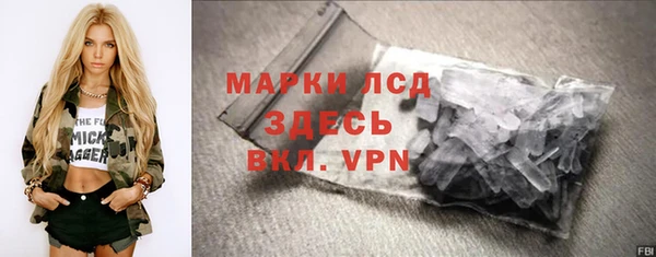 эйфоретик Абаза