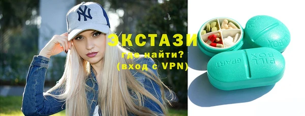 эйфоретик Абаза