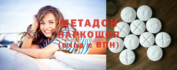 эйфоретик Абаза