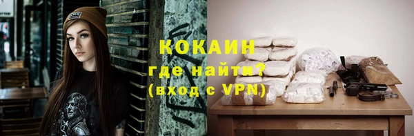 крисы Абинск