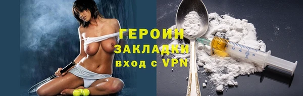 эйфоретик Абаза