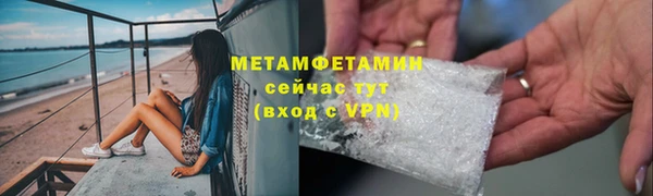 гидра Абдулино