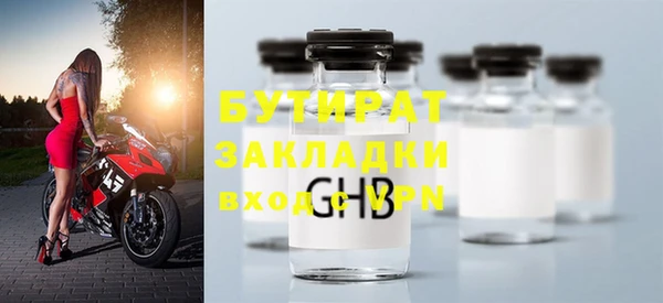 эйфоретик Абаза