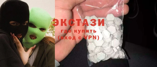 экстази Семилуки
