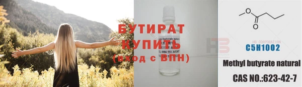 гидра Абдулино