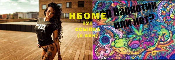 эйфоретик Абаза