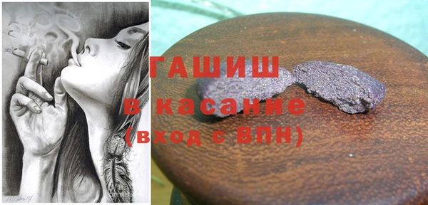 гидра Абдулино