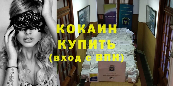 прущий лед Алексеевка