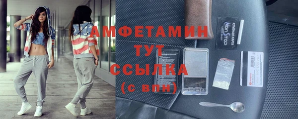 гидра Абдулино
