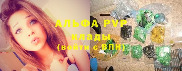 синтетический гашиш Семёнов