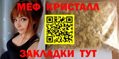 ALPHA PVP Владивосток