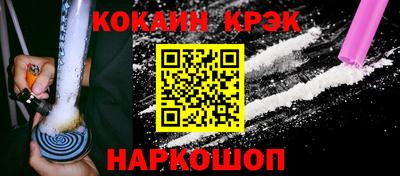 амфетамин Братск