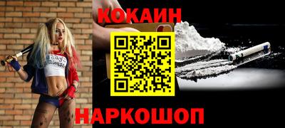 ALPHA PVP Владивосток
