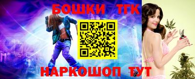 герыч Боровичи
