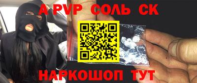дживик Владикавказ