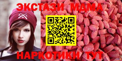 ALPHA PVP Владивосток