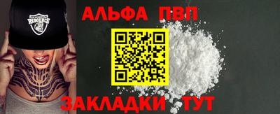 герыч Боровичи