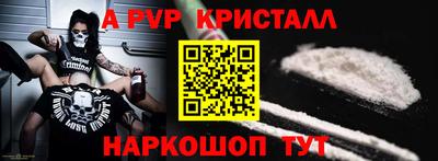 амфетамин Братск