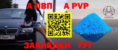 дживик Владикавказ