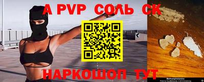 mdma Брянск