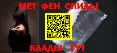 альфа пвп VHQ Владимир