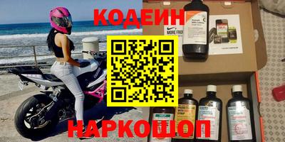 амфетамин Братск