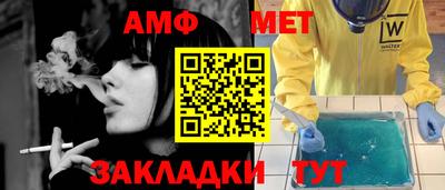 дживик Владикавказ