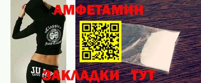 ALPHA PVP Владивосток