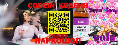 альфа пвп VHQ Владимир