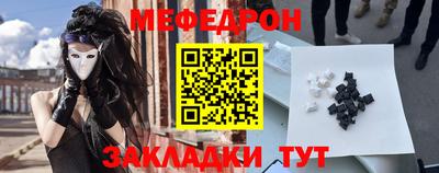 mdma Брянск