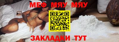 ALPHA PVP Владивосток