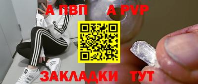 амфетамин Братск