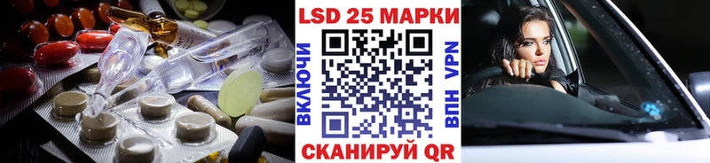 магазин продажи Богородицк LSD-25 экстази кислота