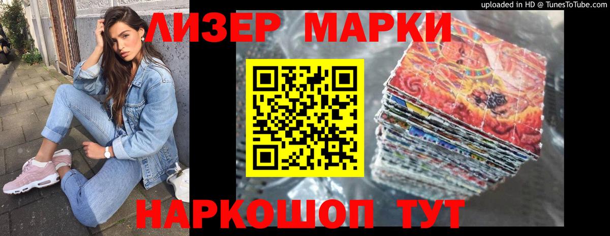 Лсд 25 экстази кислота Богородицк